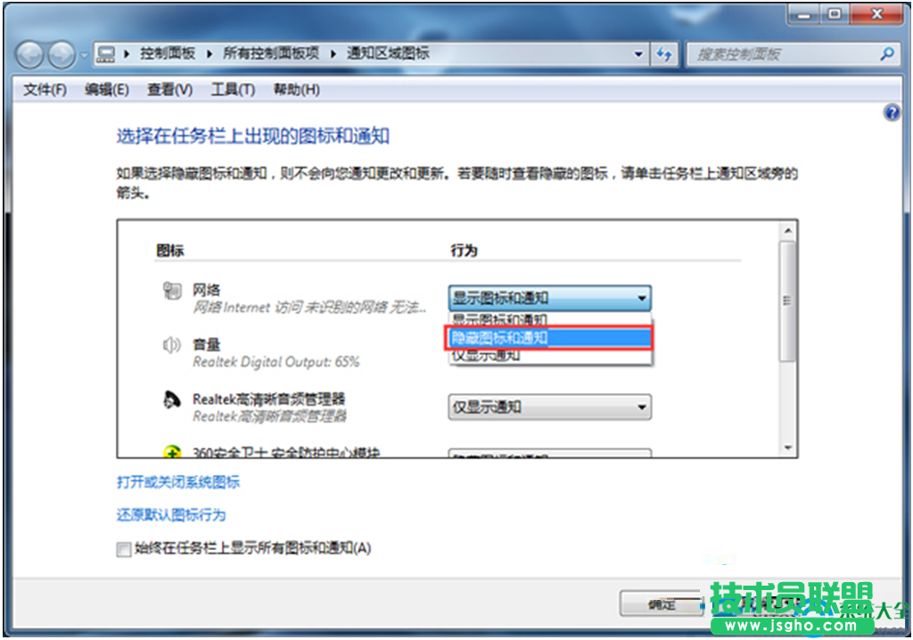 一鍵重裝系統(tǒng)