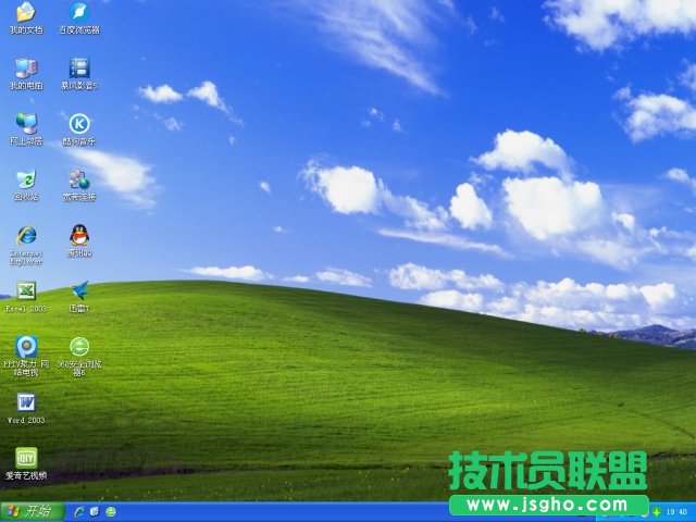 使用新蘿卜家園WinXP系統sp3專業版應注意哪些事項？(4)