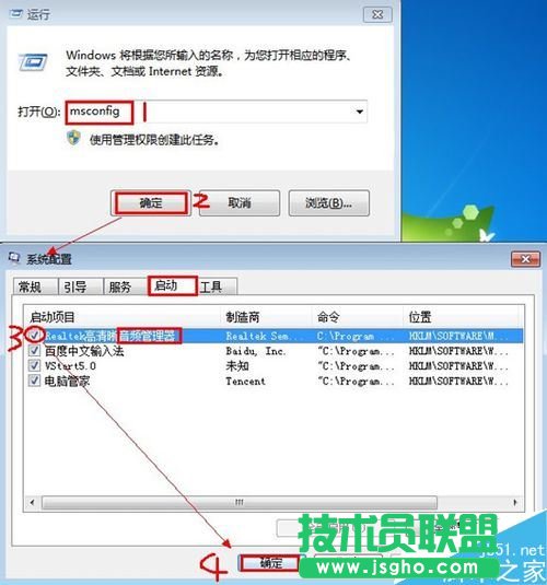 電腦插上耳機(jī)還是有外音怎么辦?