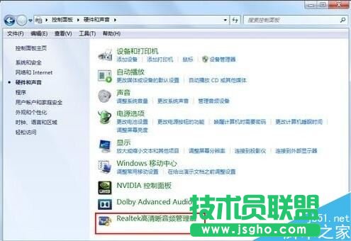 電腦插上耳機(jī)還是有外音怎么辦?