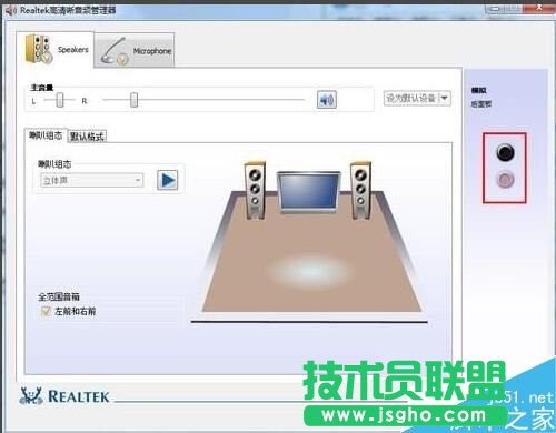 電腦插上耳機(jī)還是有外音怎么辦?