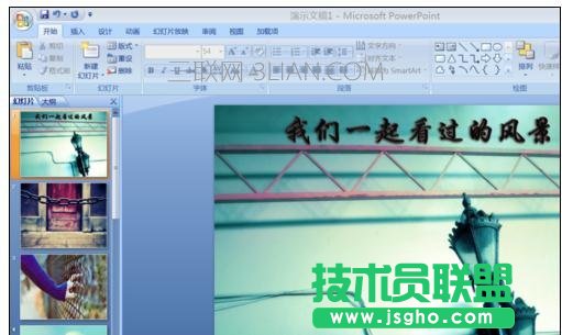 如何讓ppt自動(dòng)播放下一張