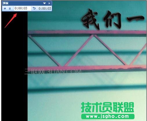 如何讓ppt自動(dòng)播放下一張