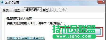 如何設置word默認輸入法