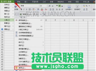 wps表格有虛線怎么取消 三聯