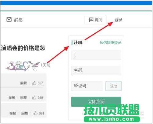 百度派怎么加入百度π以及申請