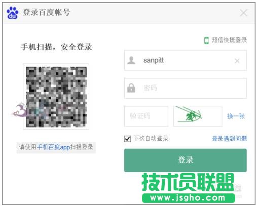 百度派怎么加入百度π以及申請