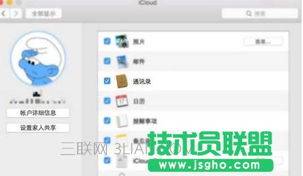 macbook pro新手指南 三聯