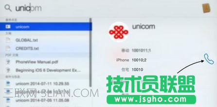 MacBook Pro 使用技巧