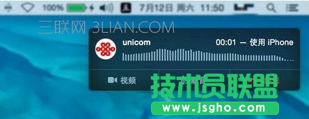 MacBook Pro 使用技巧