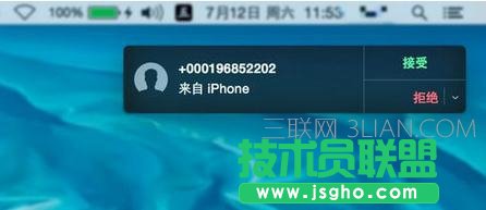 MacBook Pro 使用技巧