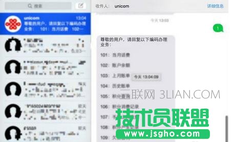 MacBook Pro 使用技巧