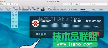 MacBook Pro 使用技巧