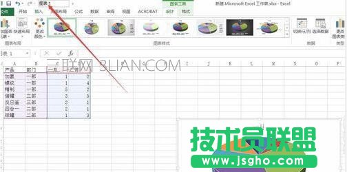Excel如何重命名圖表