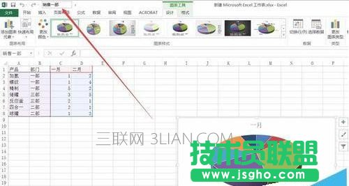 Excel如何重命名圖表