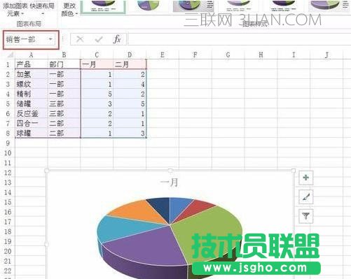 Excel如何重命名圖表