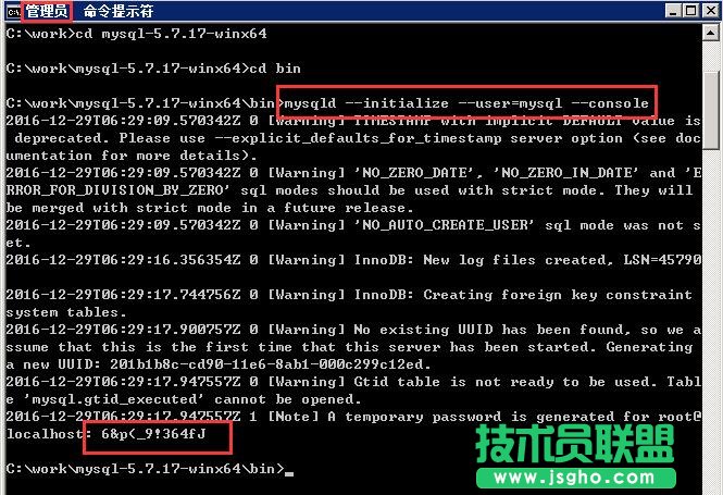 windows2008 64位系統(tǒng)下MySQL 5.7綠色版如何安裝 三聯(lián)