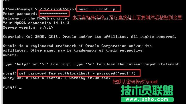 windows2008 64位系統(tǒng)下MySQL 5.7綠色版如何安裝