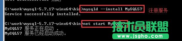 windows2008 64位系統(tǒng)下MySQL 5.7綠色版如何安裝