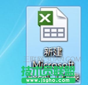 如何在wps表格中設置自動計算功能