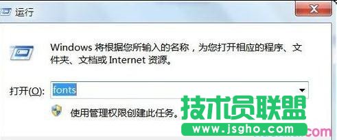 word2013文檔中的字體如何提取