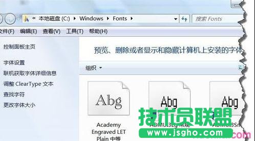 word2013文檔中的字體如何提取