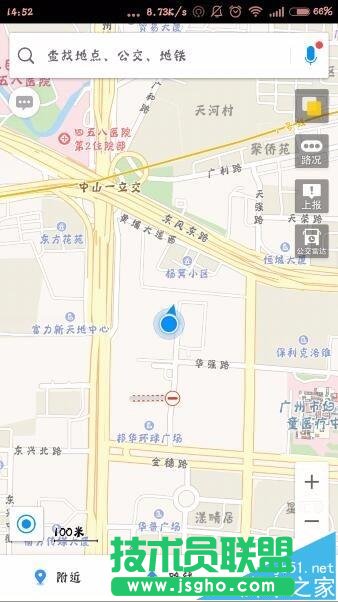 高德地圖怎么簽到?   三聯(lián)