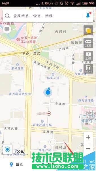 高德地圖怎么簽到?