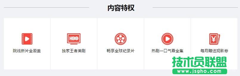 騰訊視頻,免費(fèi)領(lǐng)取騰訊視頻VIP會(huì)員,騰訊視頻VIP會(huì)員免費(fèi)獲取