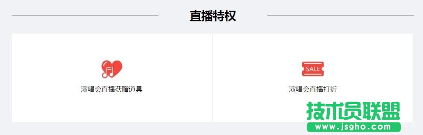 騰訊視頻,免費(fèi)領(lǐng)取騰訊視頻VIP會(huì)員,騰訊視頻VIP會(huì)員免費(fèi)獲取