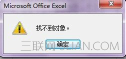 EXCEL2007 打開某個表格很卡怎么辦？