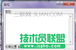 excel打開某表很卡怎么解決 三聯