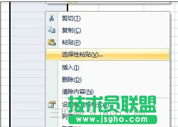 excel打開某表很卡怎么解決