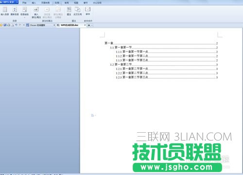 WPS怎樣生成目錄