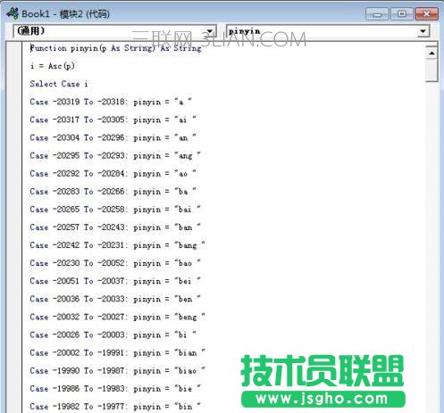 excel如何批量將漢字轉換成拼音