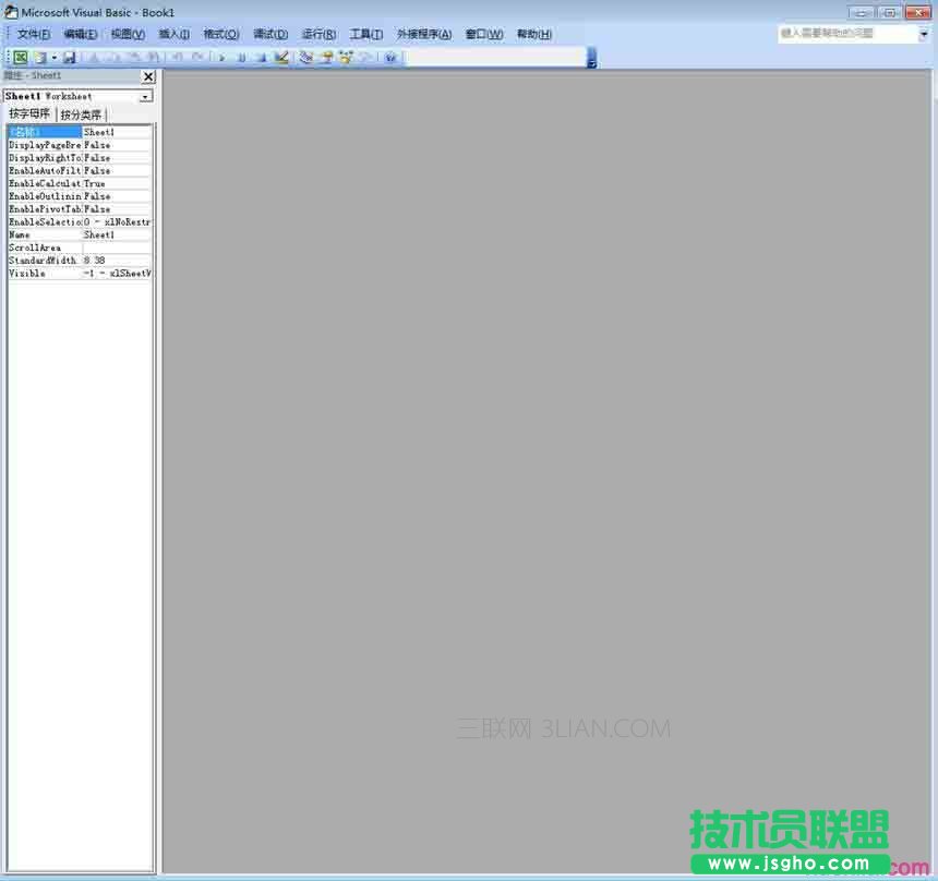 如何利用excel把漢字轉換成拼音