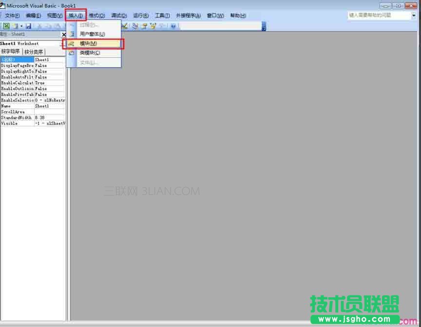 如何利用excel把漢字轉換成拼音