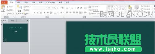 幻燈片怎么加一頁,怎么添加ppt頁面 三聯