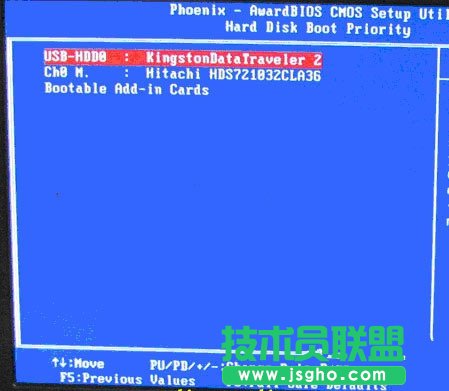 如何在ghost深度技術特別版WinXP系統下進入bios？(2)