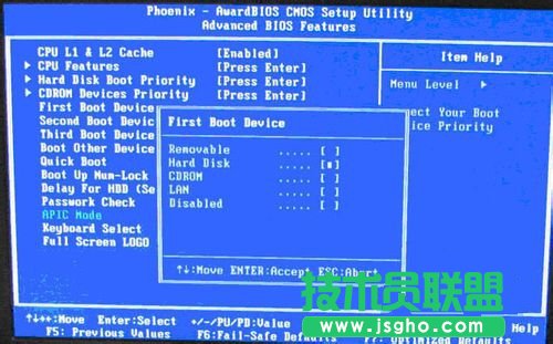 如何在ghost深度技術特別版WinXP系統下進入bios？(3)