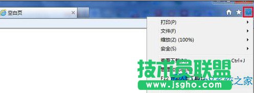 Win8設置IE在新選項卡中打開網頁的步驟