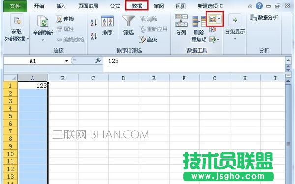 Excel表格怎么防止錄入重復數據