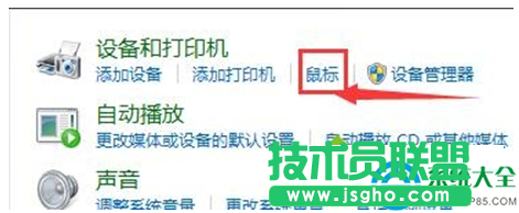 一鍵重裝系統(tǒng)