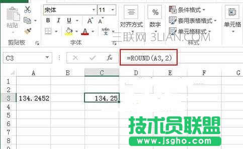 excel如何利用Round數字取整 三聯