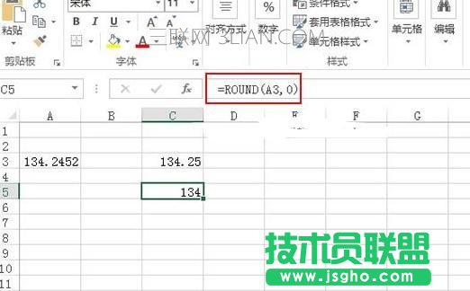 excel如何利用Round數字取整