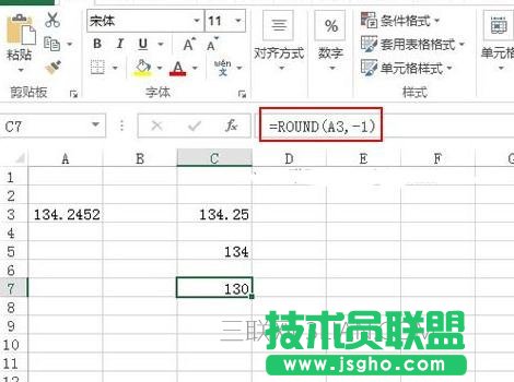 excel如何利用Round數字取整