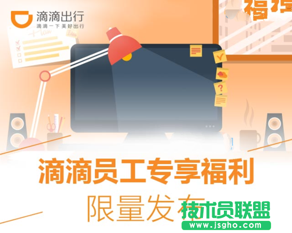 滴滴王卡怎么開通？滴滴王卡激活攻略 三聯