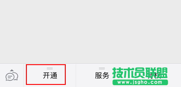 滴滴王卡怎么激活 滴滴王卡怎么開通 滴滴王卡激活攻略
