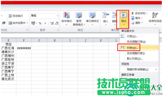 一鍵重裝系統(tǒng)