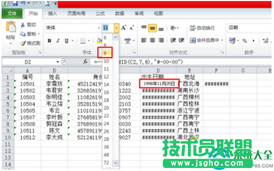 一鍵重裝系統(tǒng)